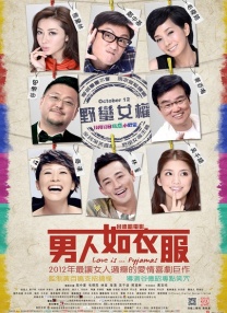 伊人天天操