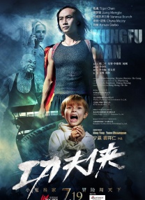 狠狠干2015